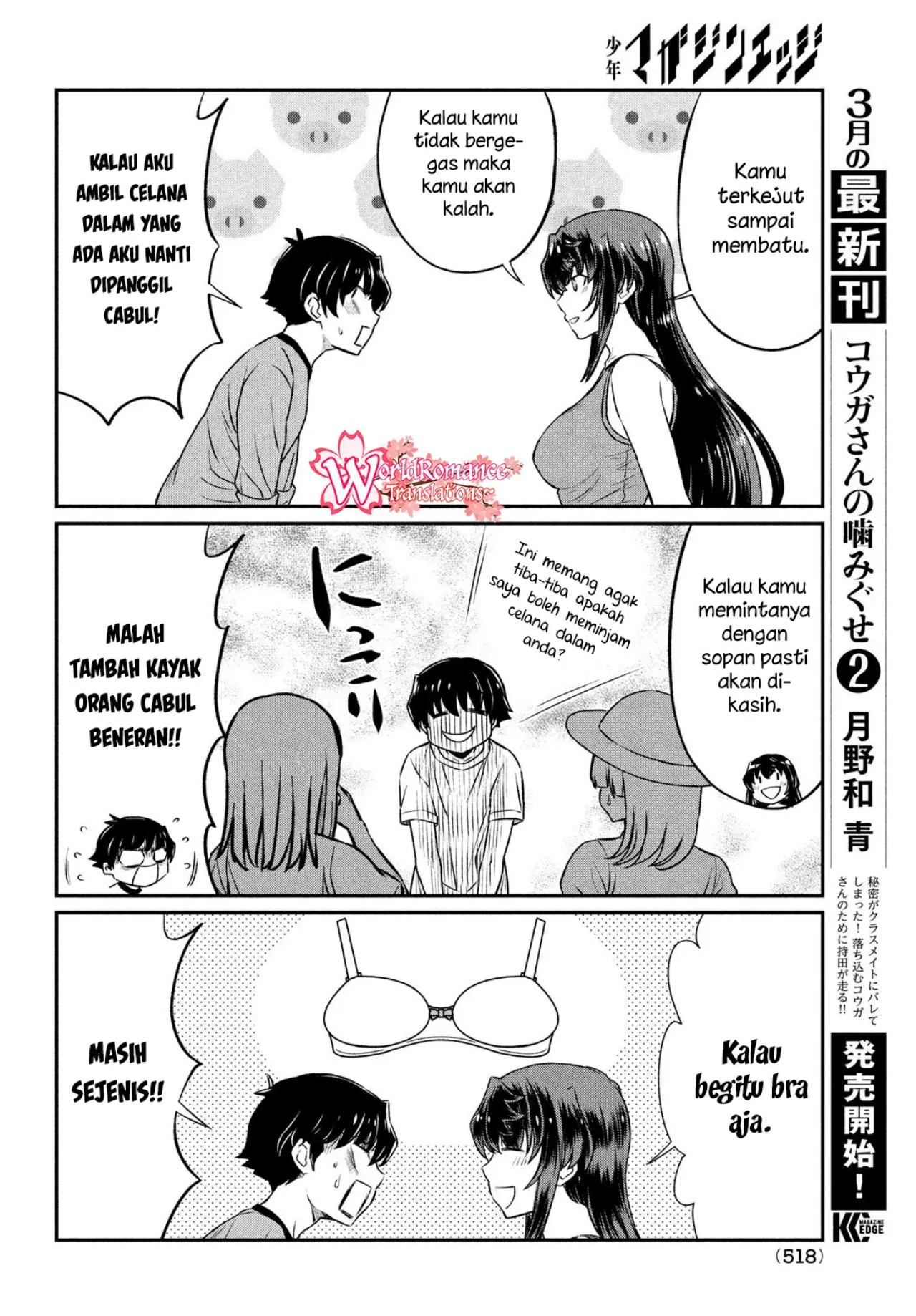 Ano Oni Kyōshi ga Boku no Ane ni Narundesuka? Chapter 19 - halaman 11