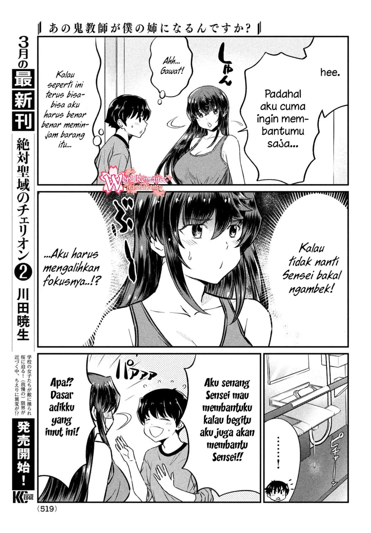 Ano Oni Kyōshi ga Boku no Ane ni Narundesuka? Chapter 19 - halaman 12