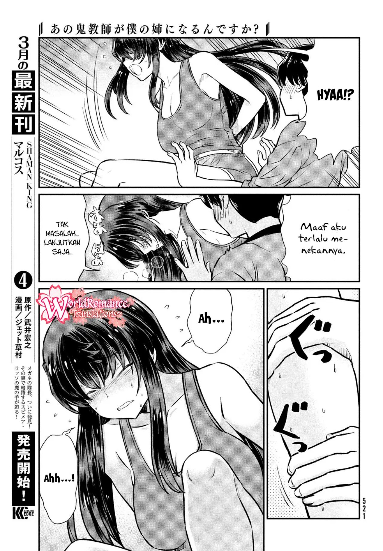 Ano Oni Kyōshi ga Boku no Ane ni Narundesuka? Chapter 19 - halaman 14