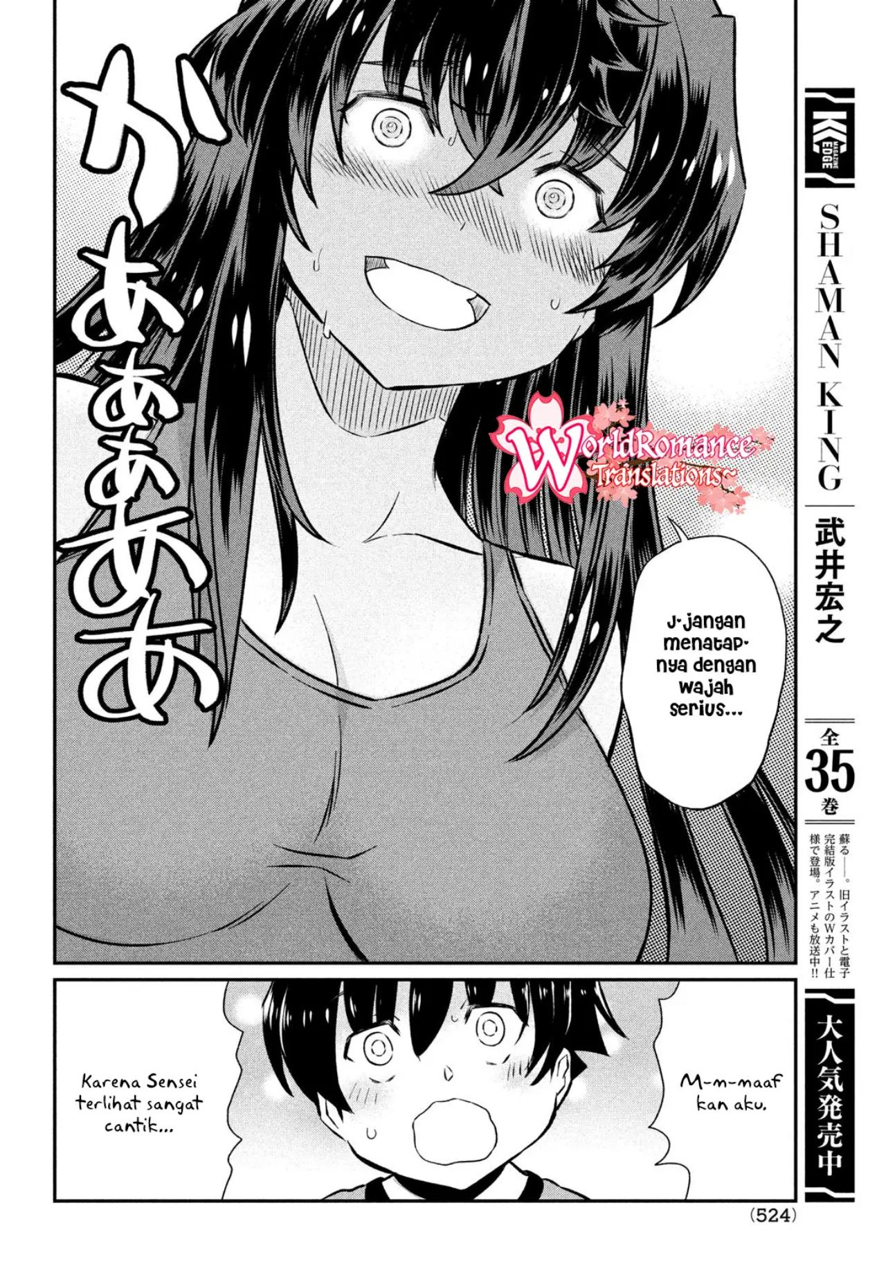 Ano Oni Kyōshi ga Boku no Ane ni Narundesuka? Chapter 19 - halaman 17