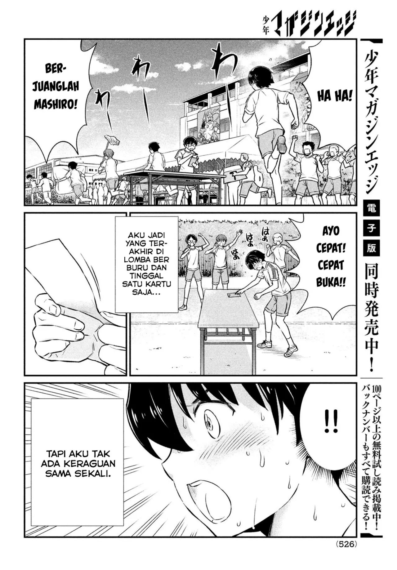 Ano Oni Kyōshi ga Boku no Ane ni Narundesuka? Chapter 19 - halaman 19