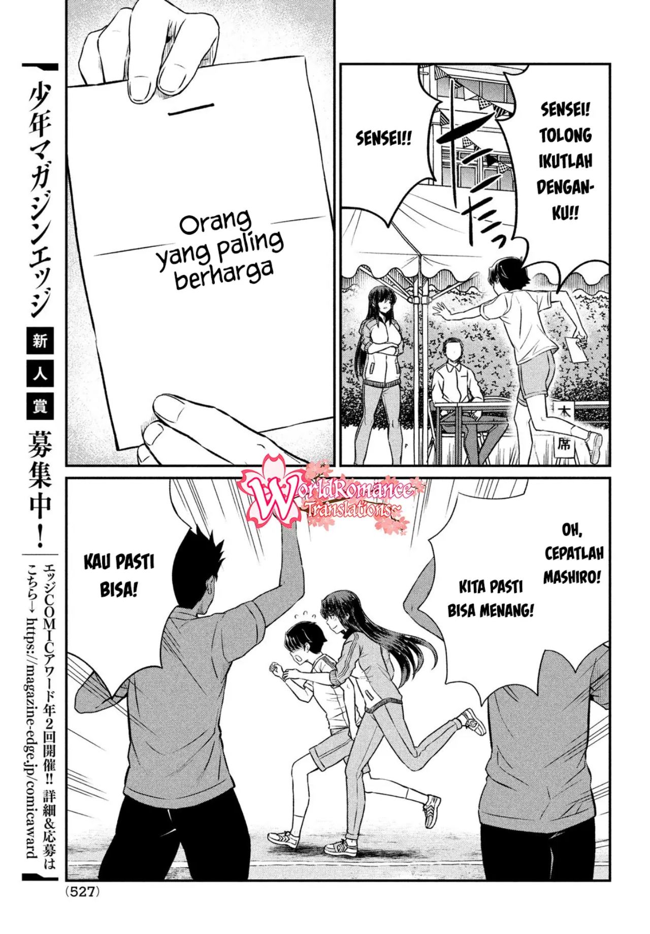 Ano Oni Kyōshi ga Boku no Ane ni Narundesuka? Chapter 19 - halaman 20