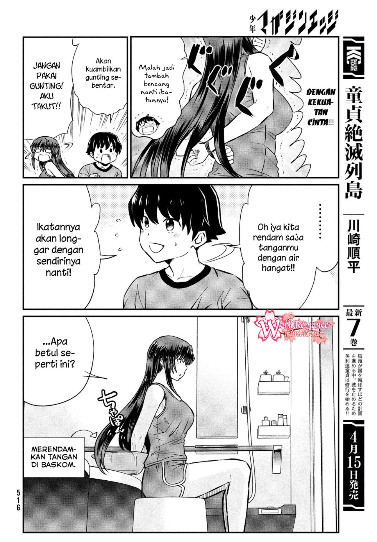 Ano Oni Kyōshi ga Boku no Ane ni Narundesuka? Chapter 19 - halaman 9