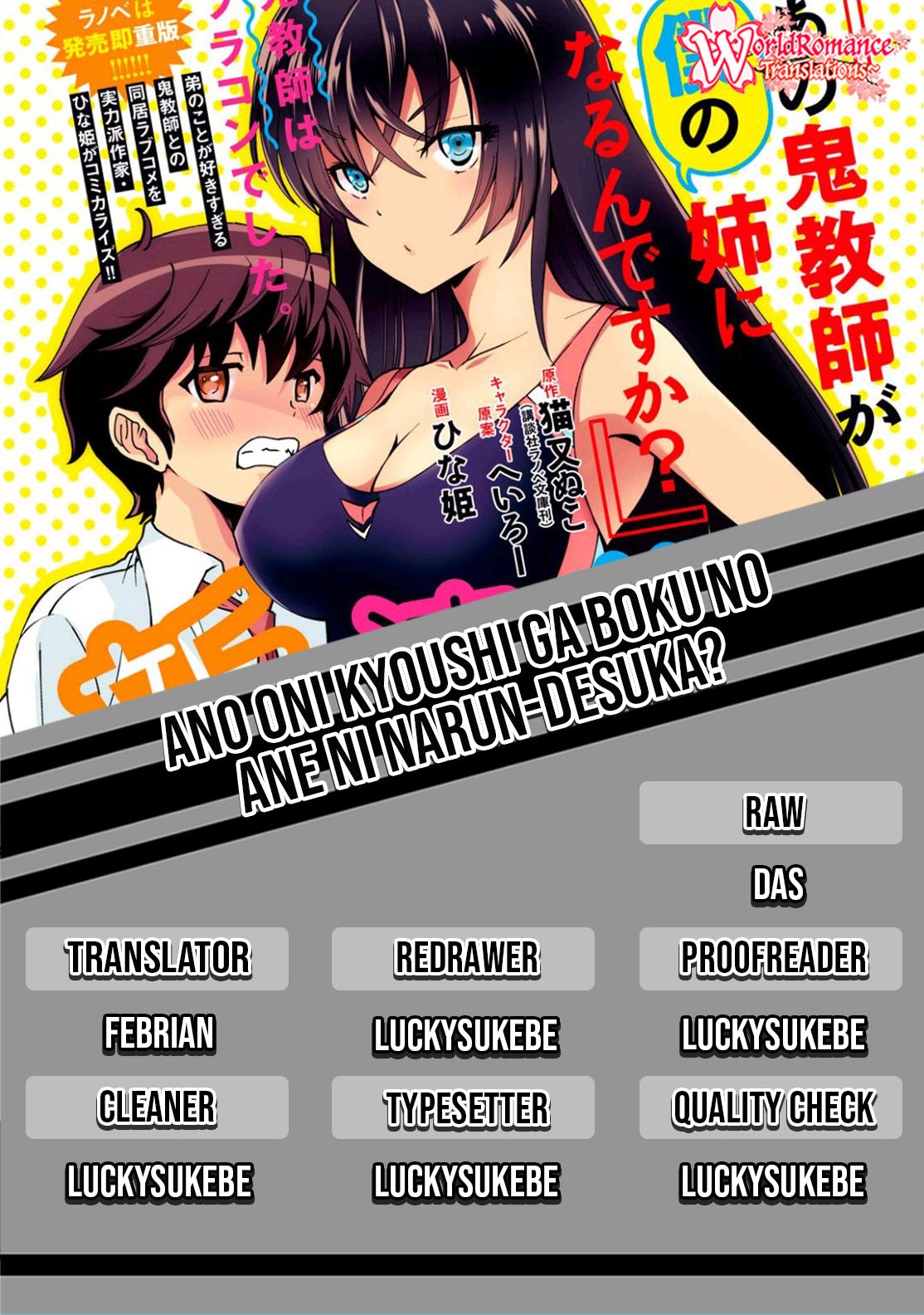 Ano Oni Kyōshi ga Boku no Ane ni Narundesuka? Chapter 2 - halaman 1