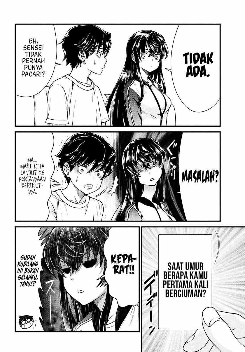 Ano Oni Kyōshi ga Boku no Ane ni Narundesuka? Chapter 2 - halaman 14