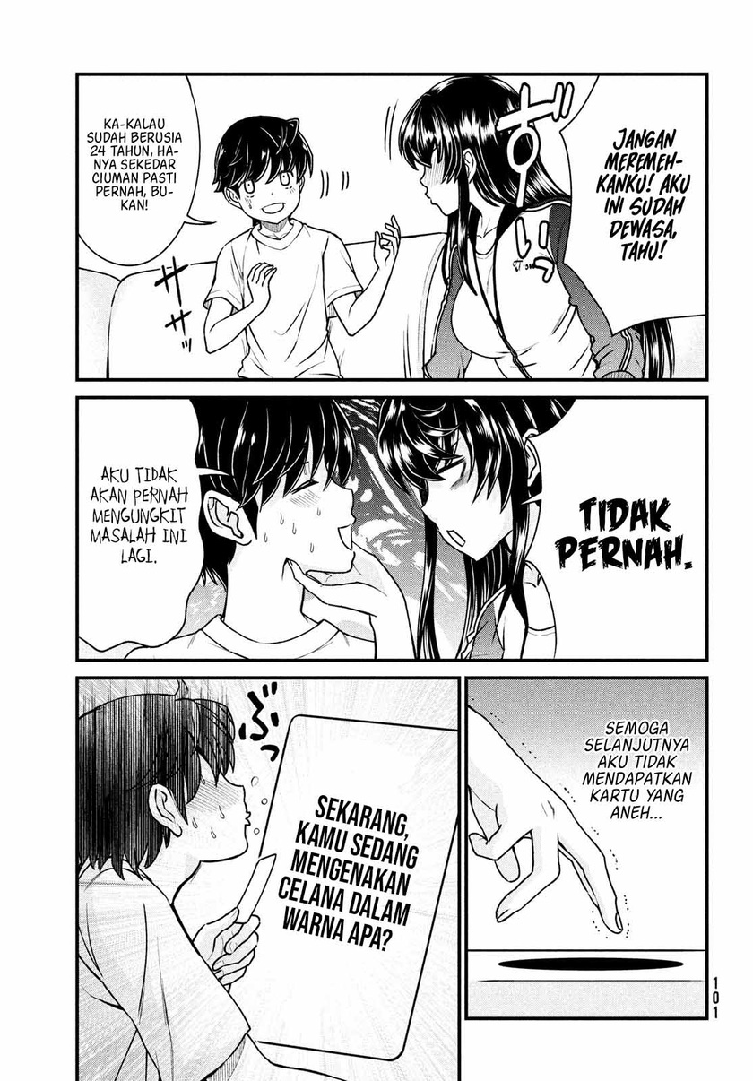 Ano Oni Kyōshi ga Boku no Ane ni Narundesuka? Chapter 2 - halaman 15