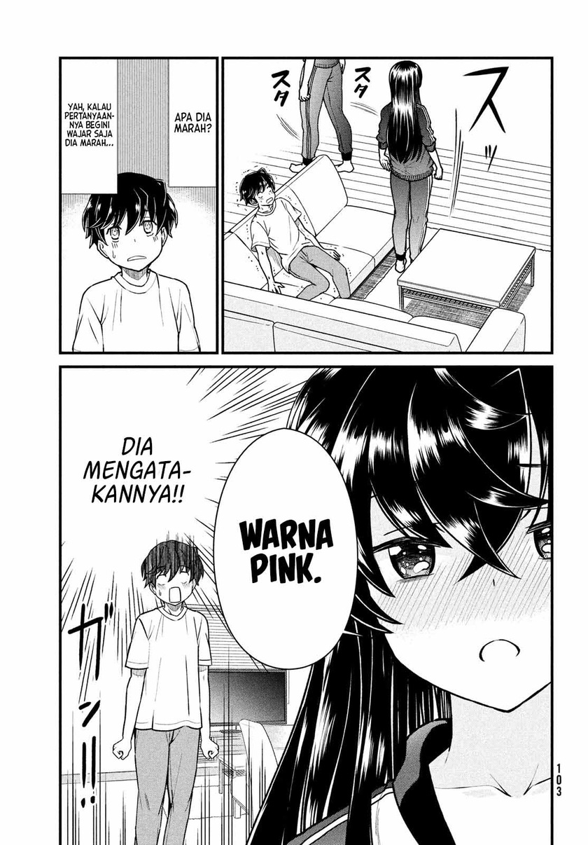 Ano Oni Kyōshi ga Boku no Ane ni Narundesuka? Chapter 2 - halaman 17