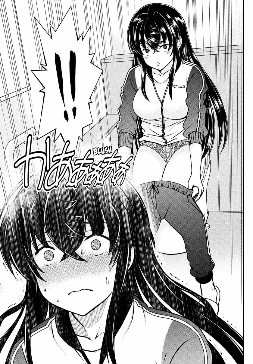 Ano Oni Kyōshi ga Boku no Ane ni Narundesuka? Chapter 2 - halaman 19