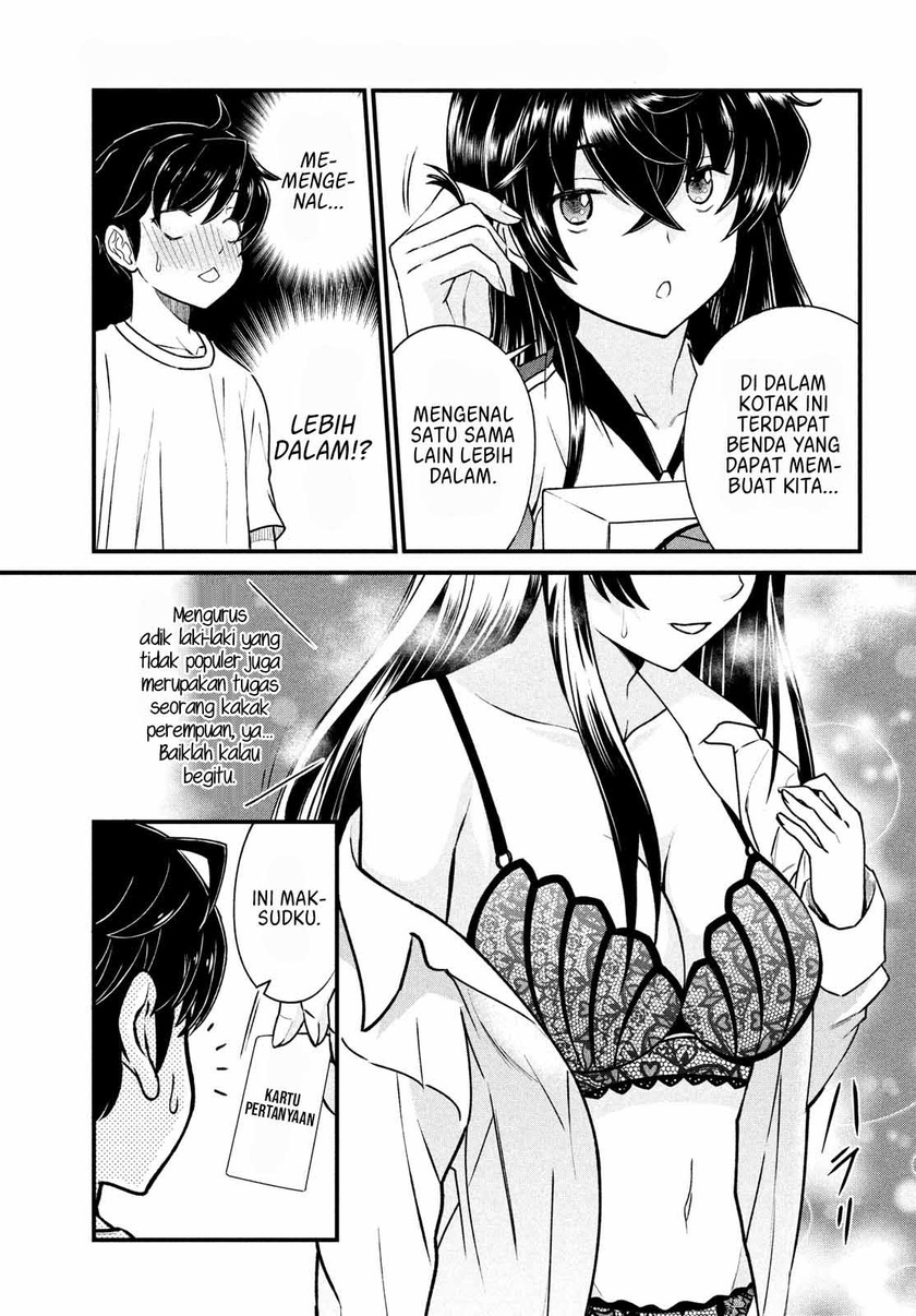 Ano Oni Kyōshi ga Boku no Ane ni Narundesuka? Chapter 2 - halaman 5
