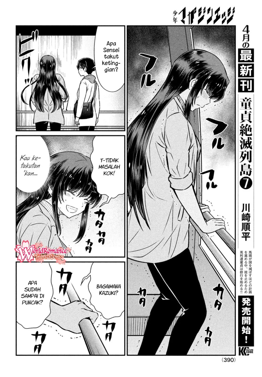 Ano Oni Kyōshi ga Boku no Ane ni Narundesuka? Chapter 20 - halaman 11