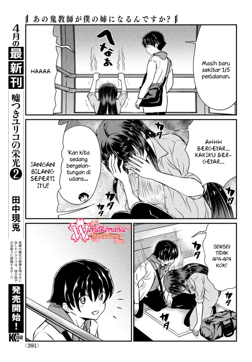 Ano Oni Kyōshi ga Boku no Ane ni Narundesuka? Chapter 20 - halaman 12