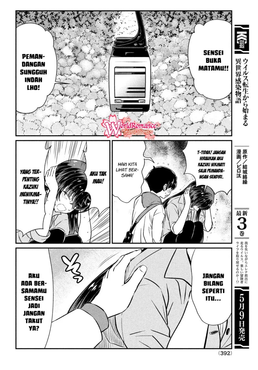 Ano Oni Kyōshi ga Boku no Ane ni Narundesuka? Chapter 20 - halaman 13