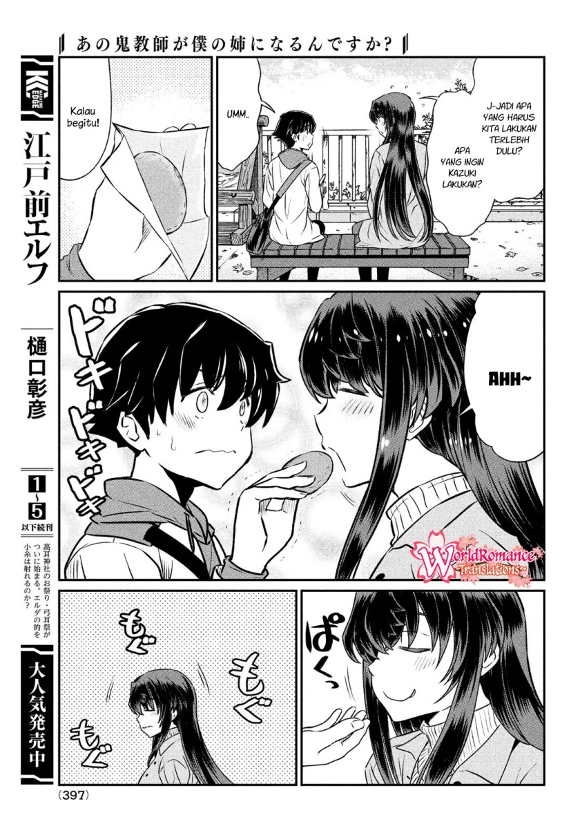 Ano Oni Kyōshi ga Boku no Ane ni Narundesuka? Chapter 20 - halaman 18