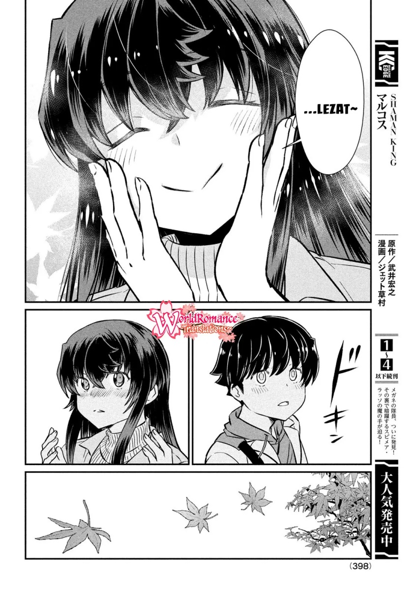 Ano Oni Kyōshi ga Boku no Ane ni Narundesuka? Chapter 20 - halaman 19