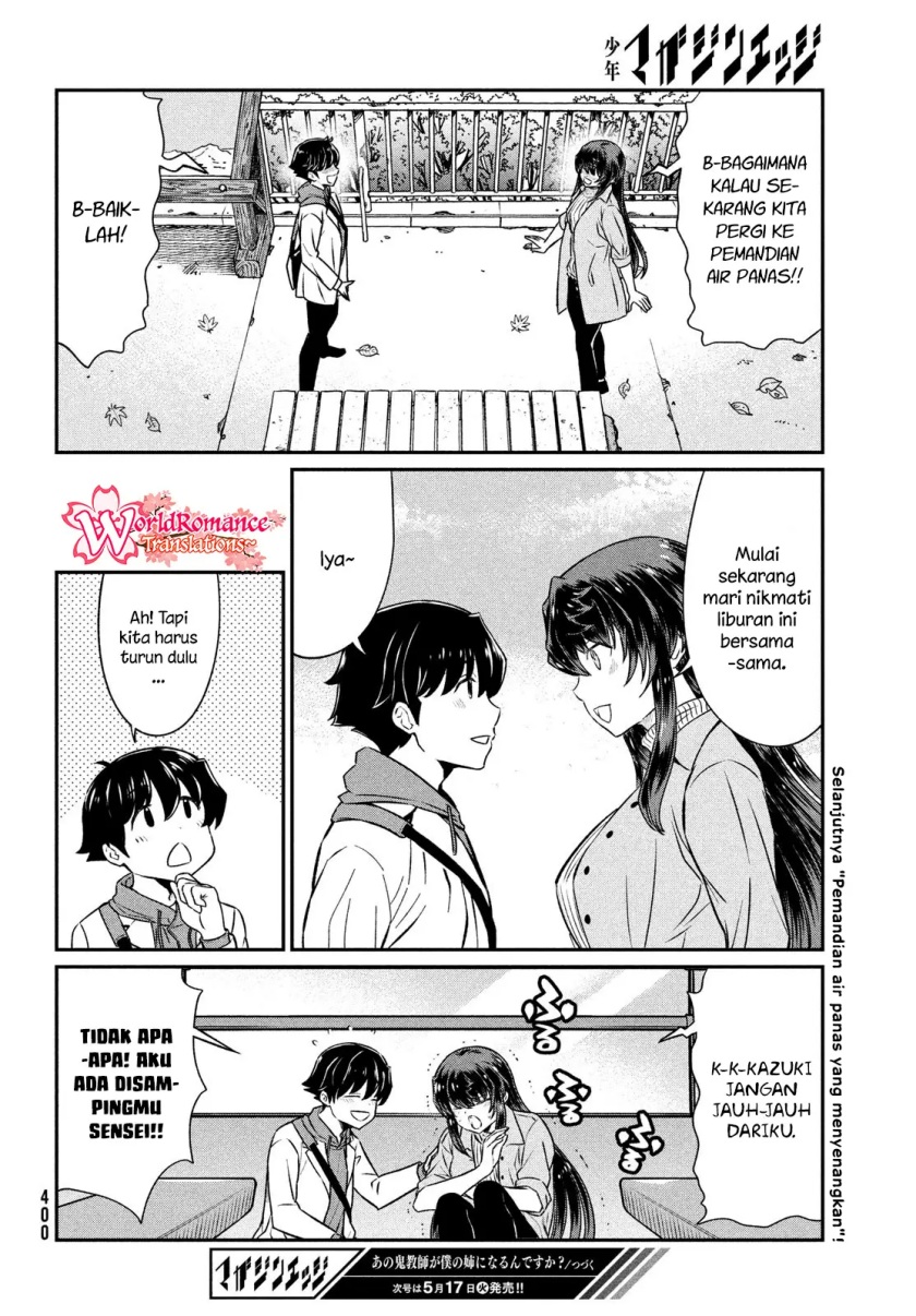 Ano Oni Kyōshi ga Boku no Ane ni Narundesuka? Chapter 20 - halaman 21