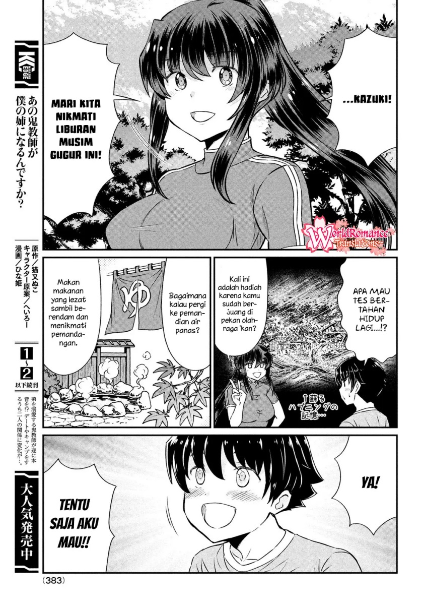 Ano Oni Kyōshi ga Boku no Ane ni Narundesuka? Chapter 20 - halaman 4