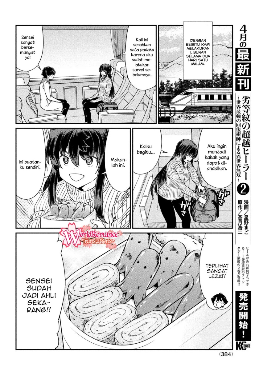 Ano Oni Kyōshi ga Boku no Ane ni Narundesuka? Chapter 20 - halaman 5
