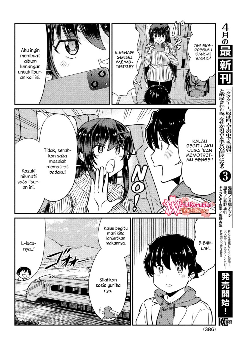 Ano Oni Kyōshi ga Boku no Ane ni Narundesuka? Chapter 20 - halaman 7