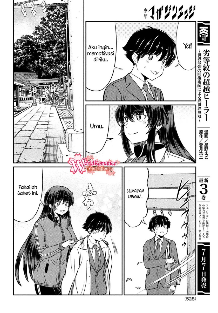 Ano Oni Kyōshi ga Boku no Ane ni Narundesuka? Chapter 22 - halaman 10