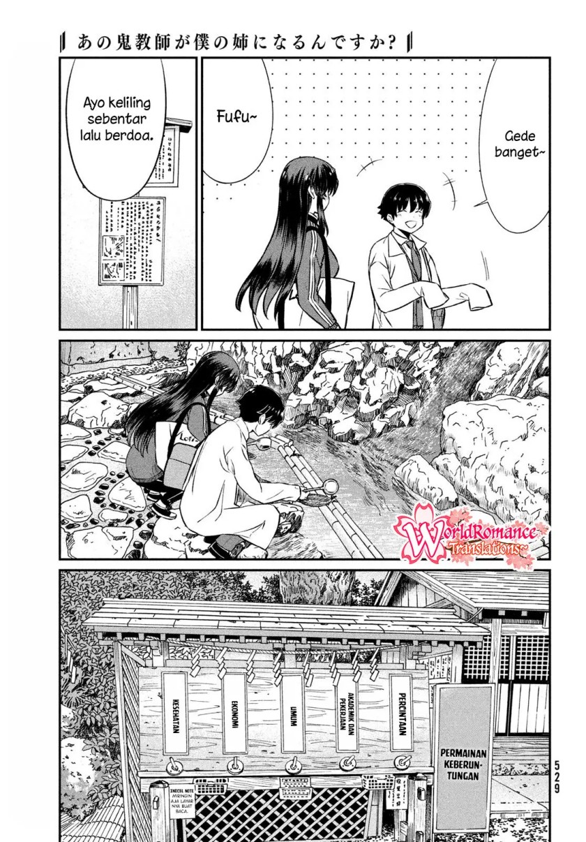 Ano Oni Kyōshi ga Boku no Ane ni Narundesuka? Chapter 22 - halaman 11
