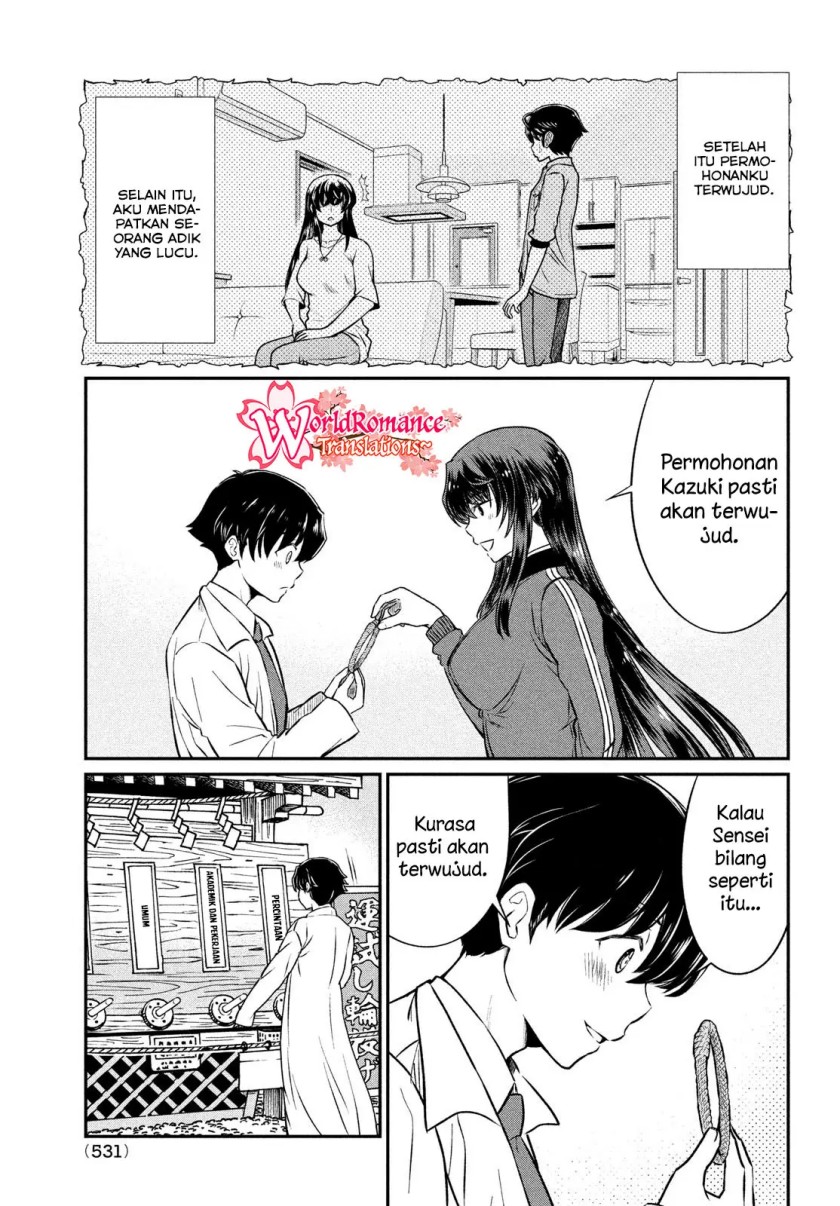 Ano Oni Kyōshi ga Boku no Ane ni Narundesuka? Chapter 22 - halaman 13