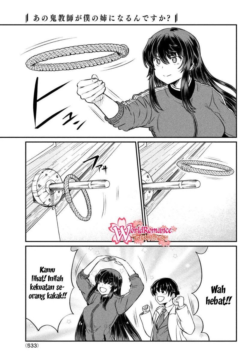 Ano Oni Kyōshi ga Boku no Ane ni Narundesuka? Chapter 22 - halaman 15