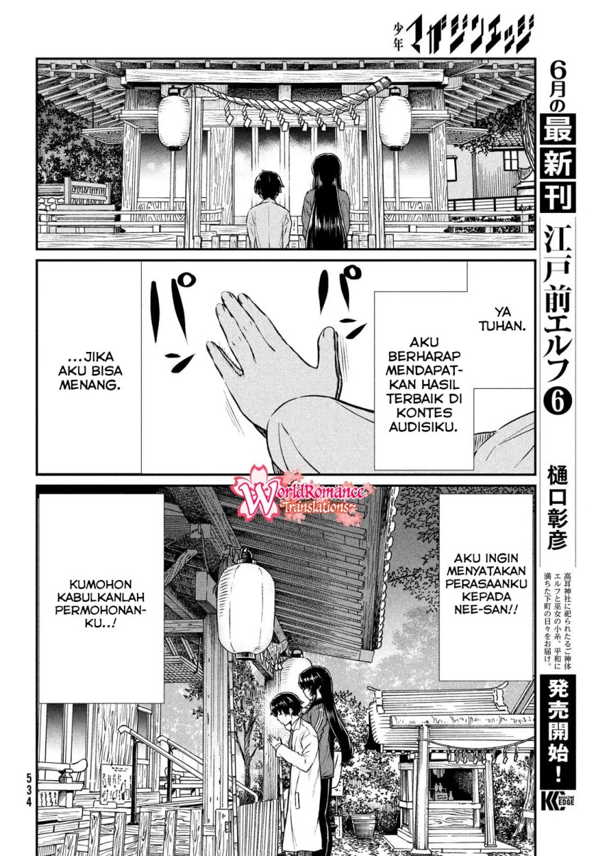 Ano Oni Kyōshi ga Boku no Ane ni Narundesuka? Chapter 22 - halaman 16