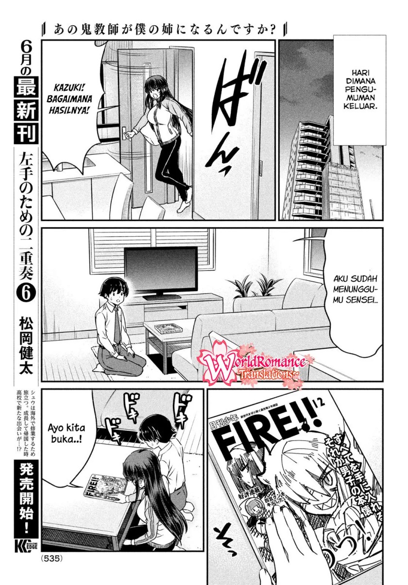 Ano Oni Kyōshi ga Boku no Ane ni Narundesuka? Chapter 22 - halaman 17