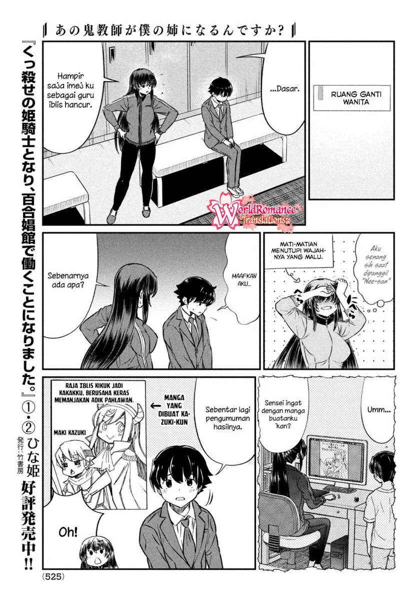 Ano Oni Kyōshi ga Boku no Ane ni Narundesuka? Chapter 22 - halaman 7