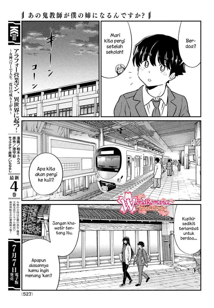 Ano Oni Kyōshi ga Boku no Ane ni Narundesuka? Chapter 22 - halaman 9