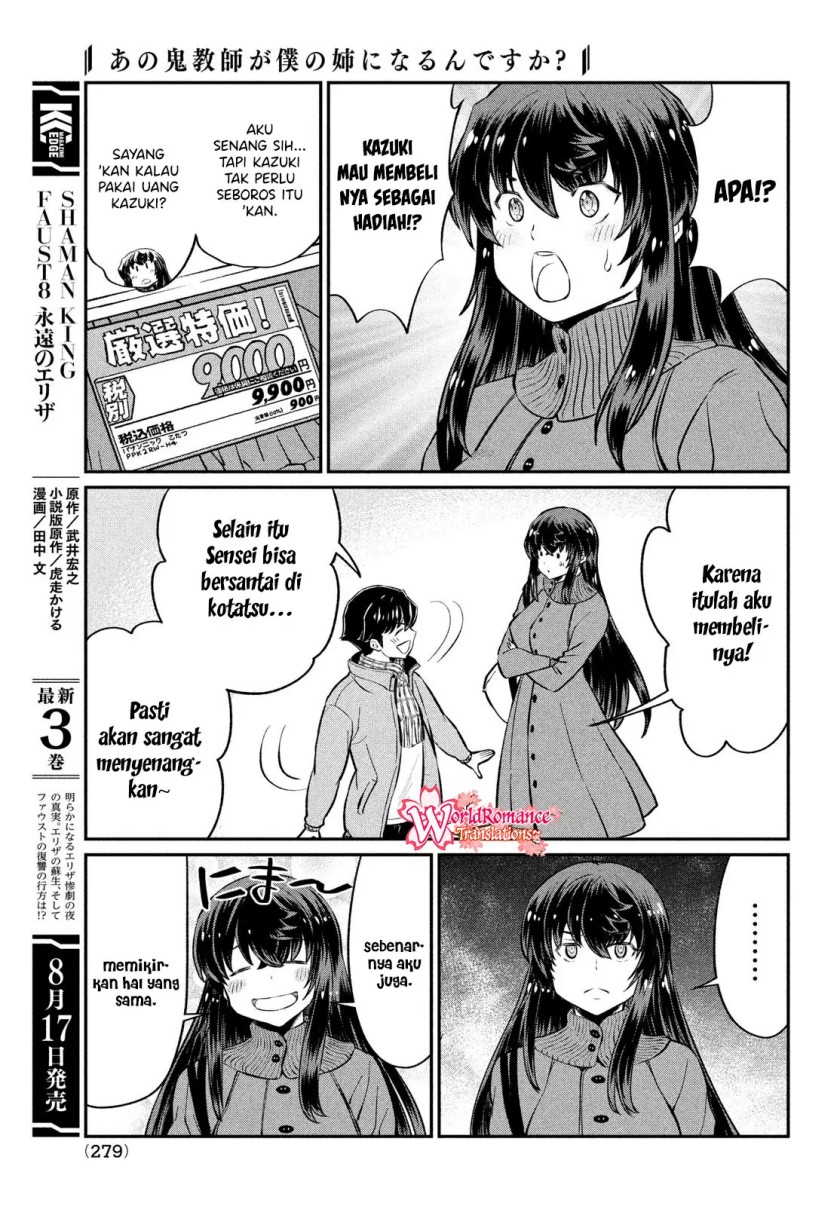 Ano Oni Kyōshi ga Boku no Ane ni Narundesuka? Chapter 23 - halaman 10
