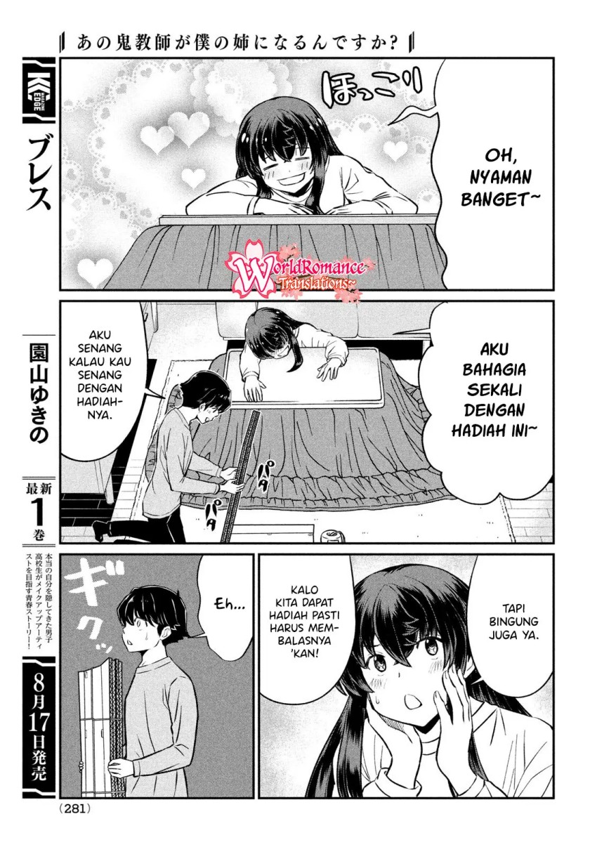 Ano Oni Kyōshi ga Boku no Ane ni Narundesuka? Chapter 23 - halaman 12