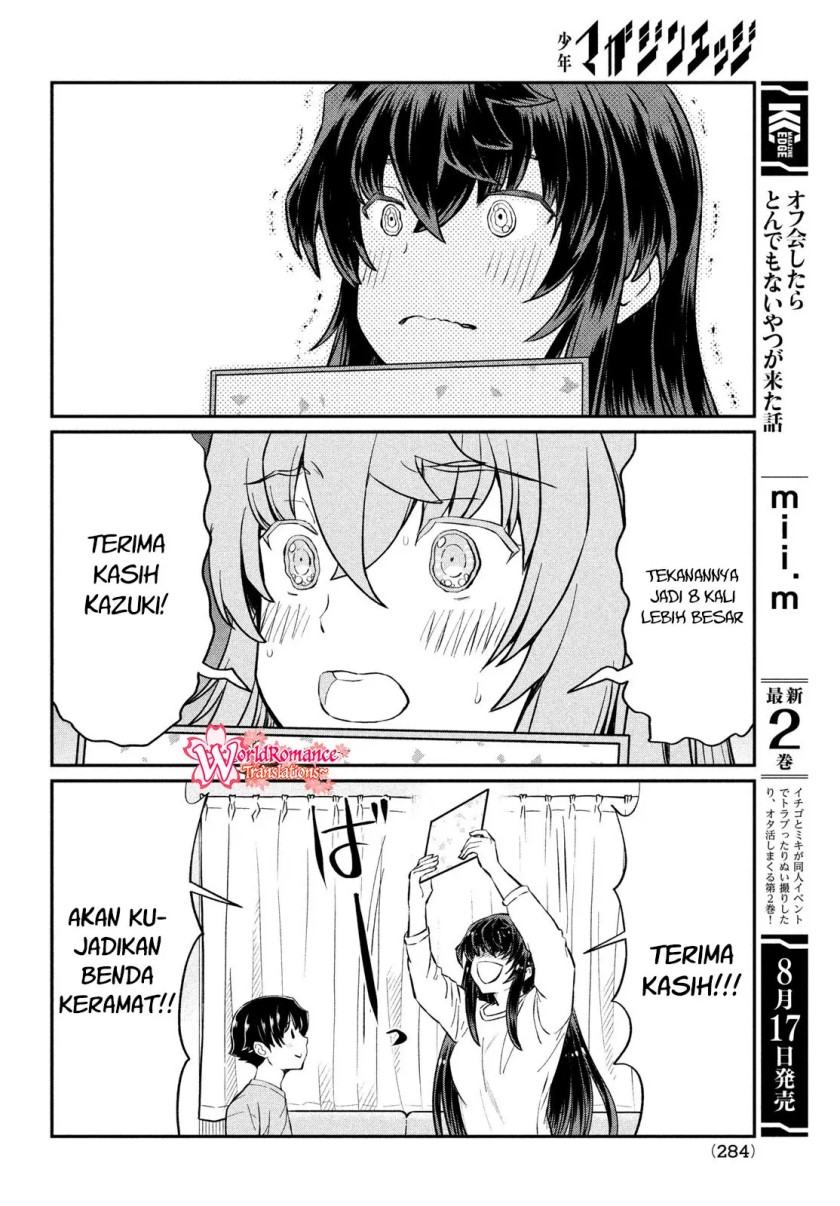Ano Oni Kyōshi ga Boku no Ane ni Narundesuka? Chapter 23 - halaman 15
