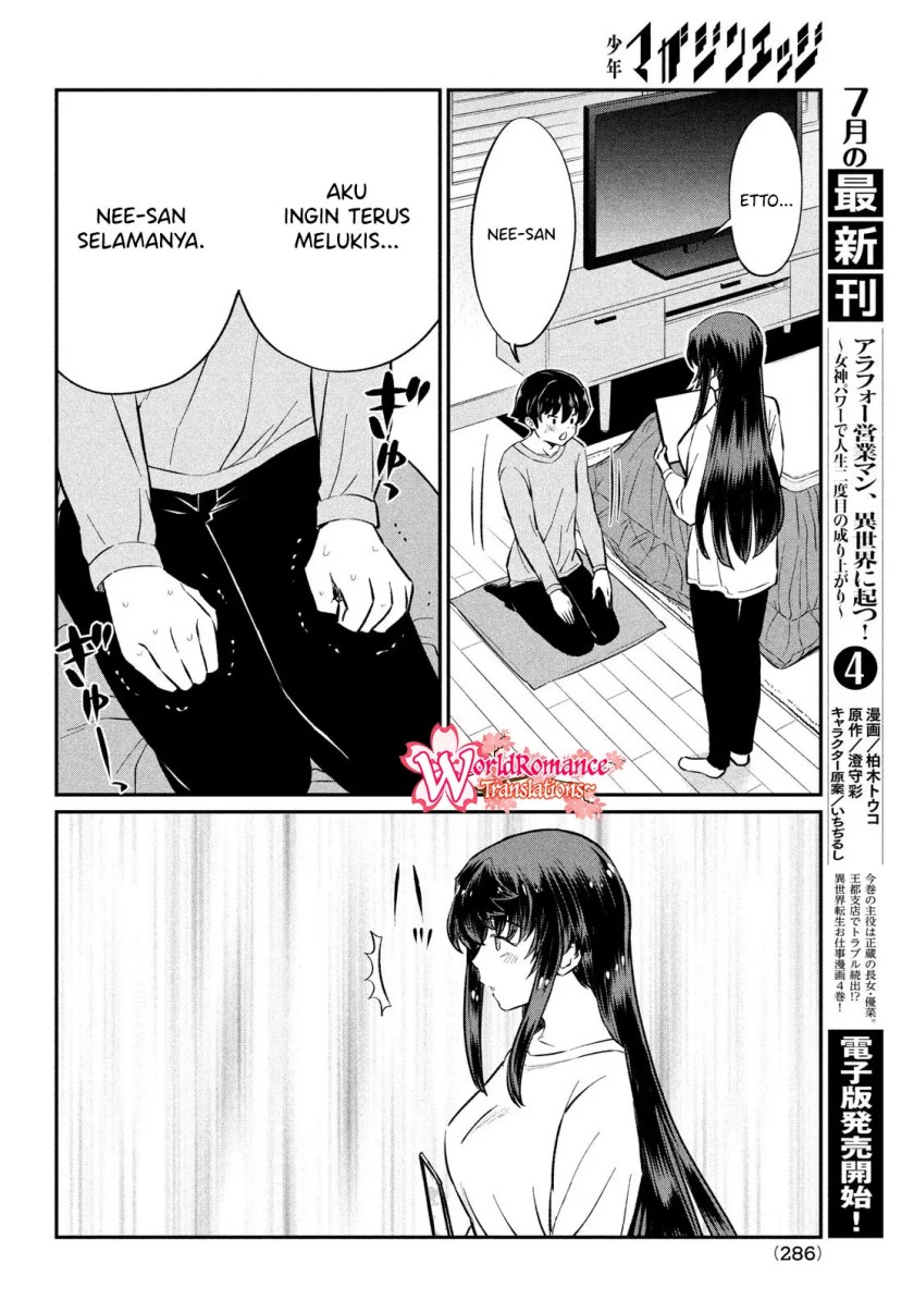 Ano Oni Kyōshi ga Boku no Ane ni Narundesuka? Chapter 23 - halaman 17