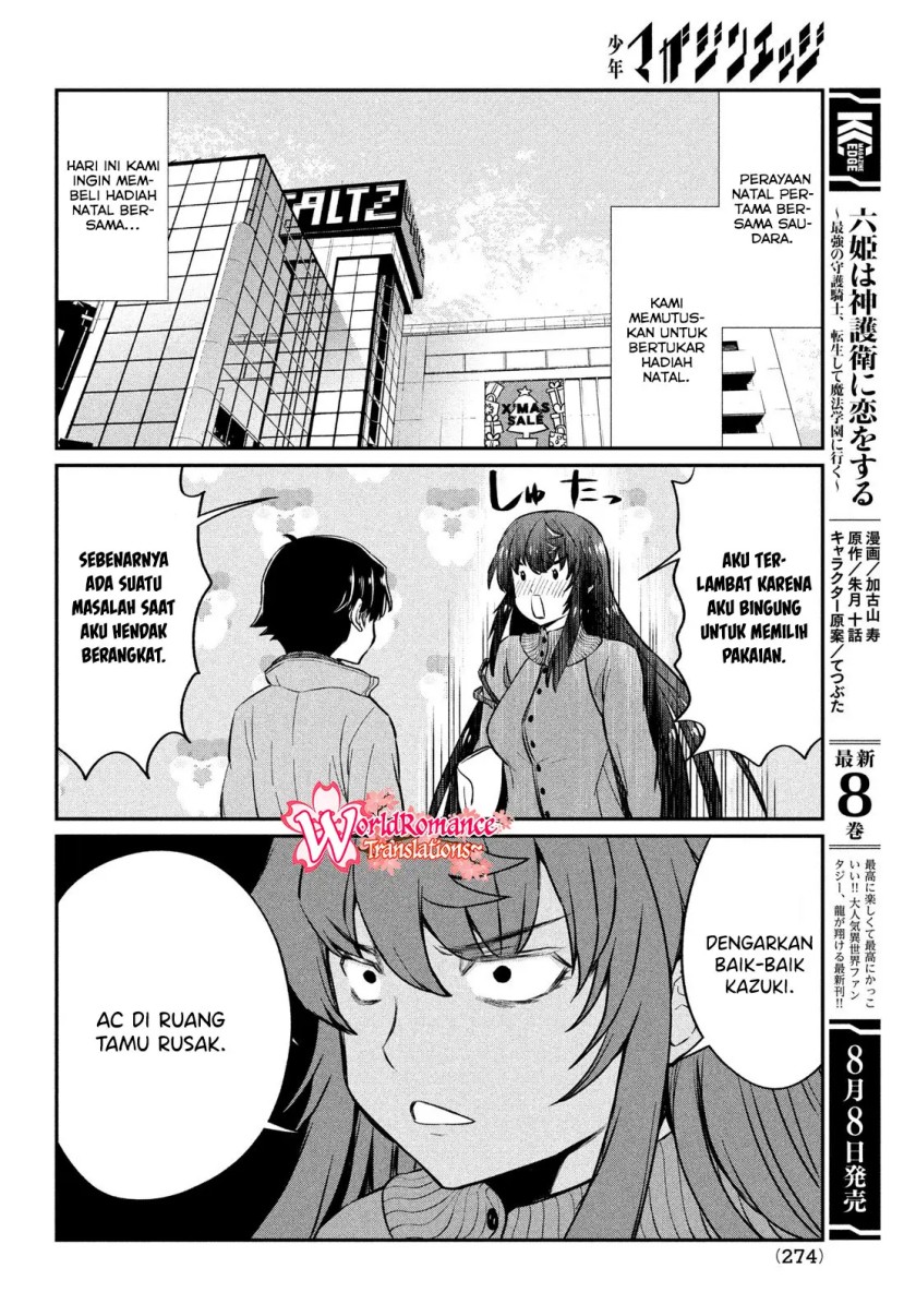 Ano Oni Kyōshi ga Boku no Ane ni Narundesuka? Chapter 23 - halaman 5