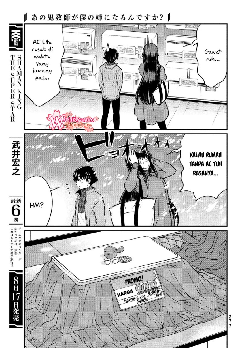 Ano Oni Kyōshi ga Boku no Ane ni Narundesuka? Chapter 23 - halaman 8