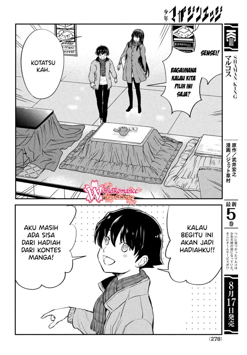 Ano Oni Kyōshi ga Boku no Ane ni Narundesuka? Chapter 23 - halaman 9