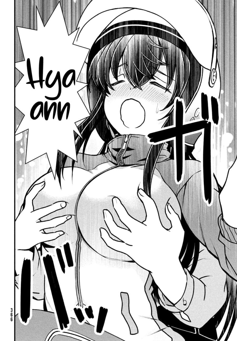 Ano Oni Kyōshi ga Boku no Ane ni Narundesuka? Chapter 3 - halaman 17