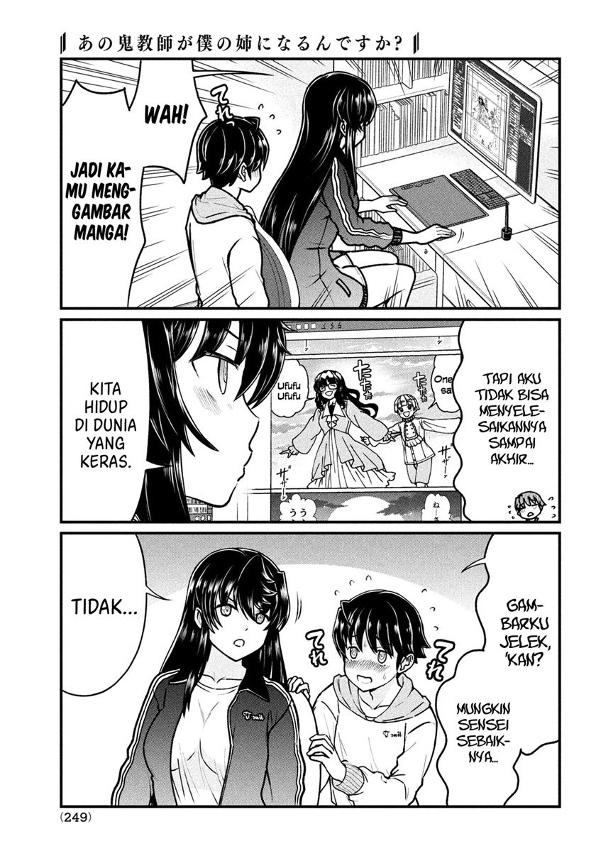 Ano Oni Kyōshi ga Boku no Ane ni Narundesuka? Chapter 4 - halaman 16
