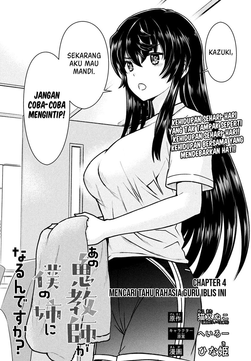 Ano Oni Kyōshi ga Boku no Ane ni Narundesuka? Chapter 4 - halaman 2