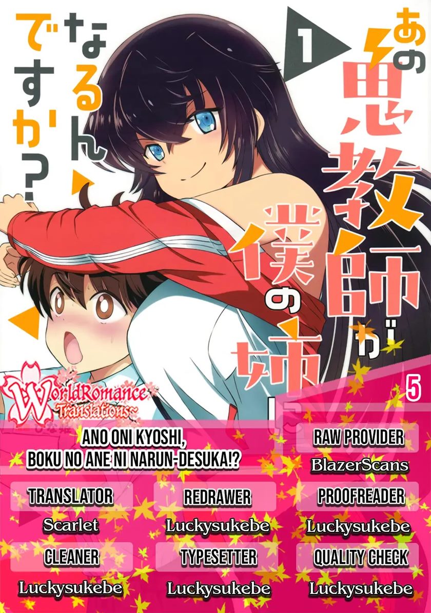 Ano Oni Kyōshi ga Boku no Ane ni Narundesuka? Chapter 5 - halaman 1