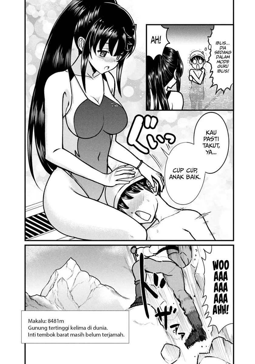 Ano Oni Kyōshi ga Boku no Ane ni Narundesuka? Chapter 5 - halaman 12