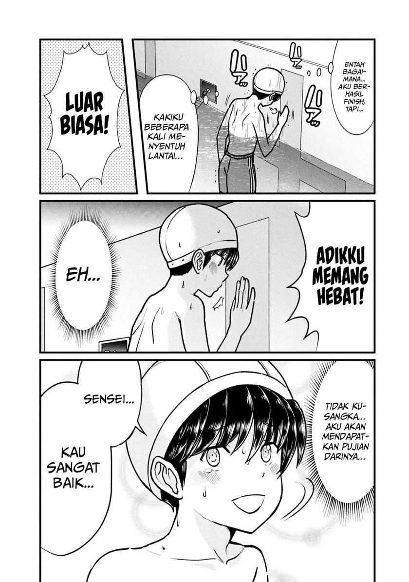 Ano Oni Kyōshi ga Boku no Ane ni Narundesuka? Chapter 5 - halaman 14