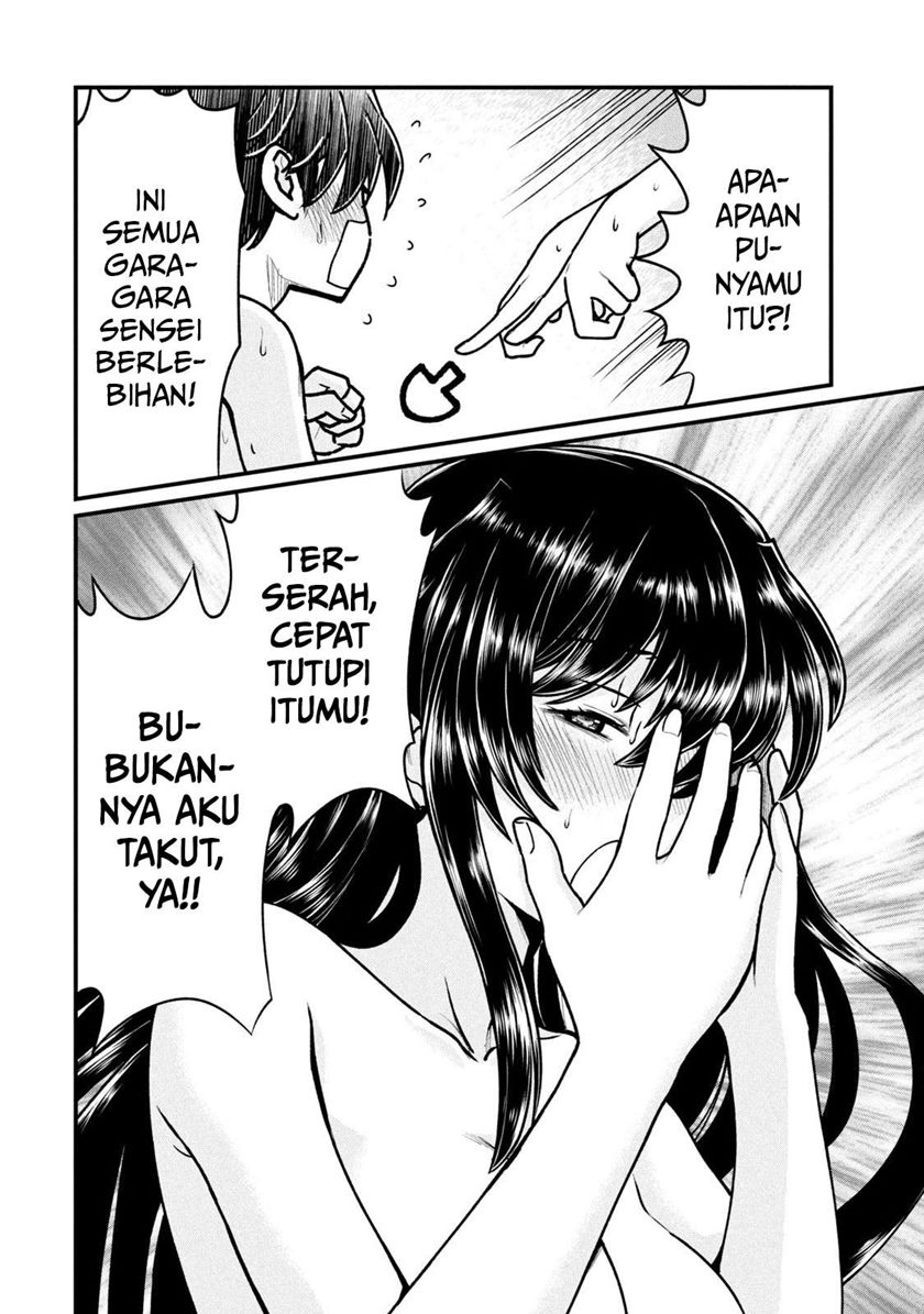 Ano Oni Kyōshi ga Boku no Ane ni Narundesuka? Chapter 6 - halaman 15