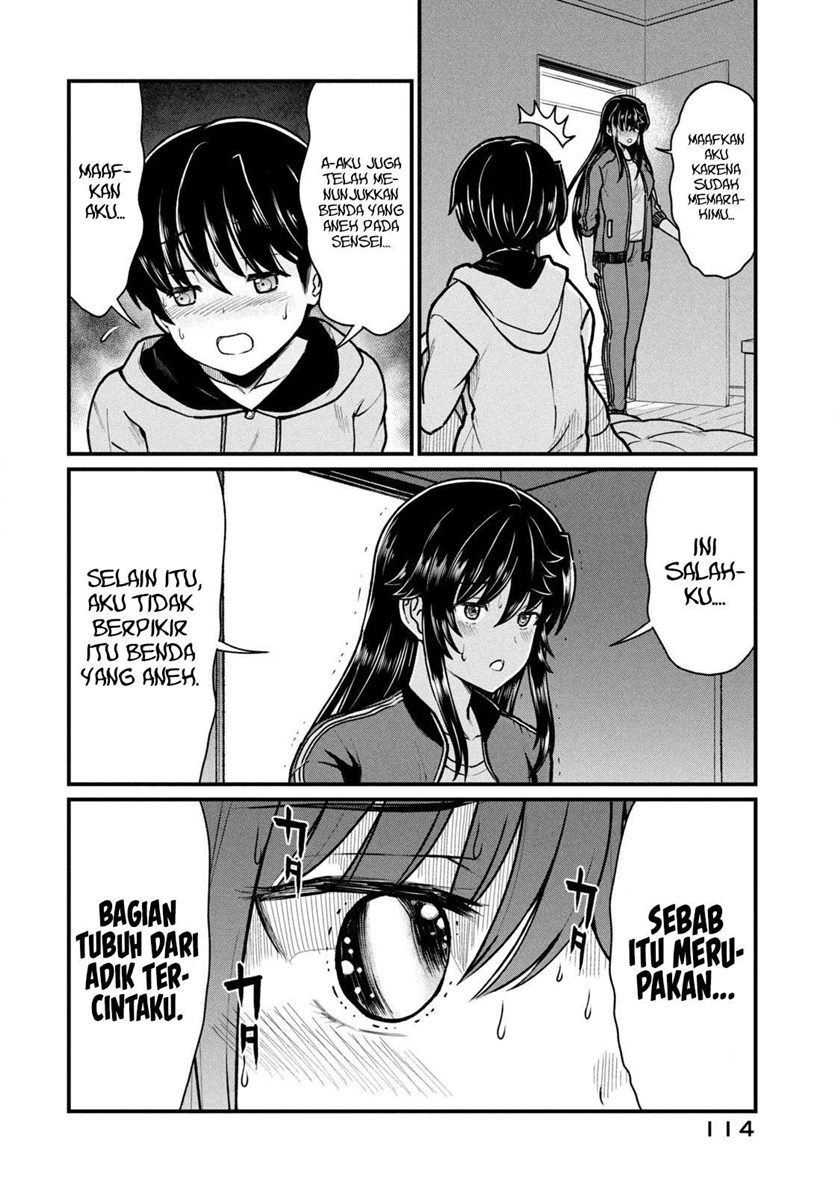 Ano Oni Kyōshi ga Boku no Ane ni Narundesuka? Chapter 6 - halaman 17