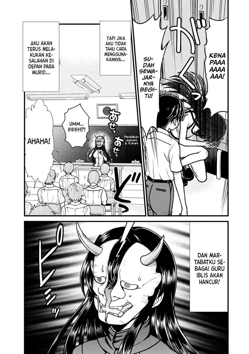 Ano Oni Kyōshi ga Boku no Ane ni Narundesuka? Chapter 7 - halaman 12