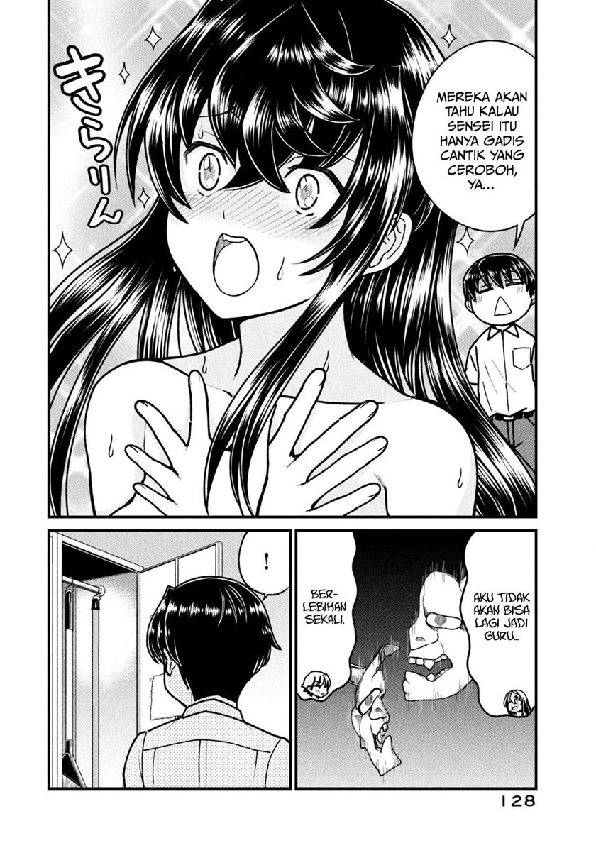 Ano Oni Kyōshi ga Boku no Ane ni Narundesuka? Chapter 7 - halaman 13