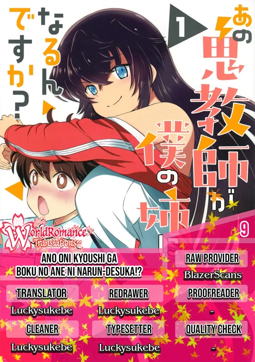 Ano Oni Kyōshi ga Boku no Ane ni Narundesuka? Chapter 9 - halaman 1