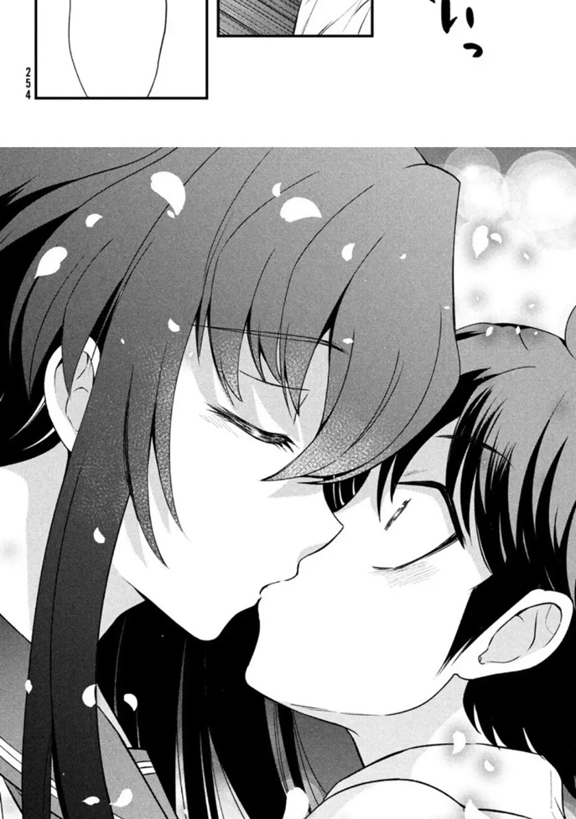 Ano Oni Kyōshi ga Boku no Ane ni Narundesuka? Chapter 9 - halaman 19