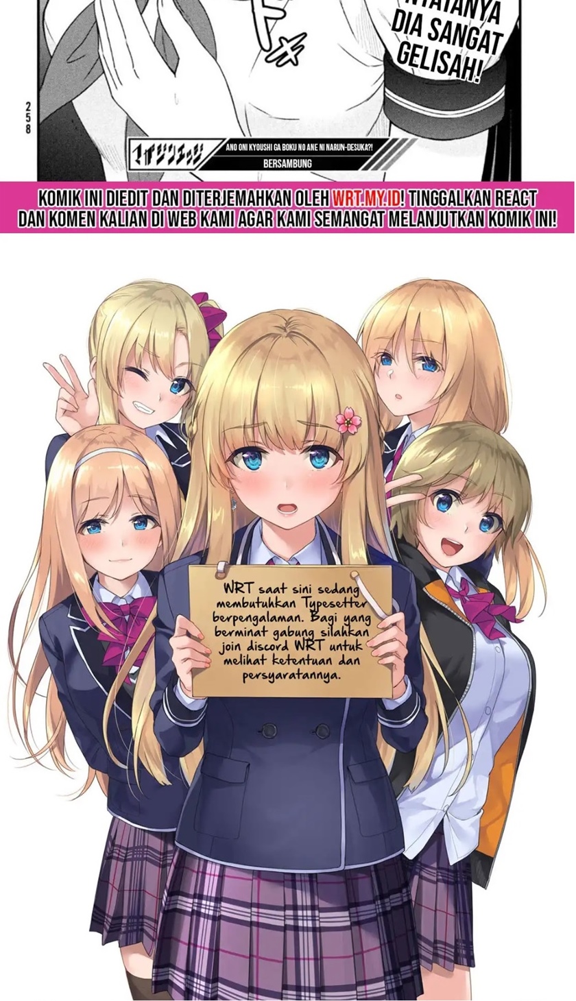 Ano Oni Kyōshi ga Boku no Ane ni Narundesuka? Chapter 9 - halaman 23
